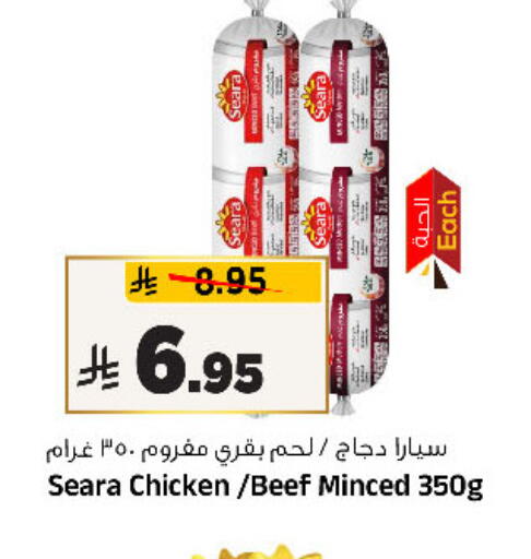 available at Al Madina Hypermarket in KSA, Saudi Arabia, Saudi - Riyadh