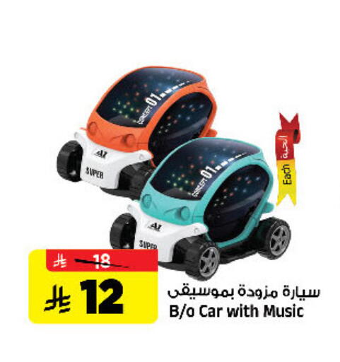 available at Al Madina Hypermarket in KSA, Saudi Arabia, Saudi - Riyadh