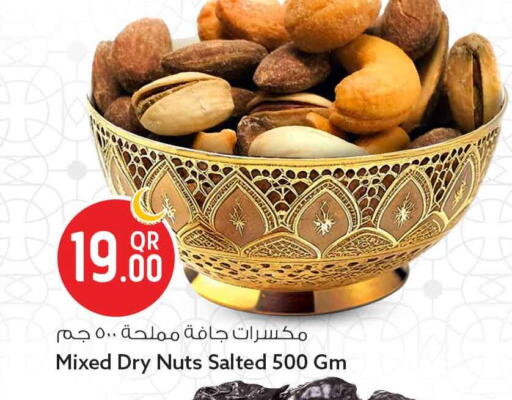available at سفاري هايبر ماركت in قطر - الضعاين