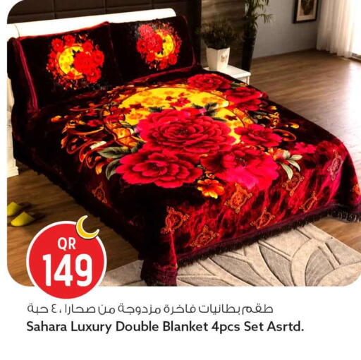 available at سفاري هايبر ماركت in قطر - الضعاين