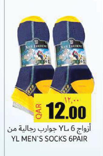 available at Regency Group in Qatar - Doha