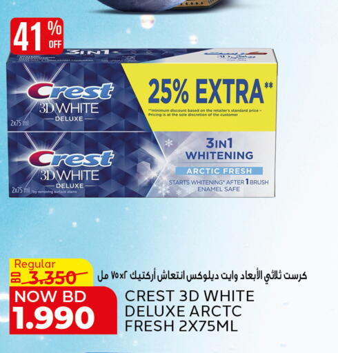 available at Al Jazira Supermarket in Bahrain