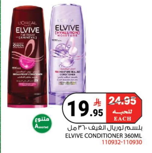 available at هاوس كير in مملكة العربية السعودية, السعودية, سعودية - مكة المكرمة