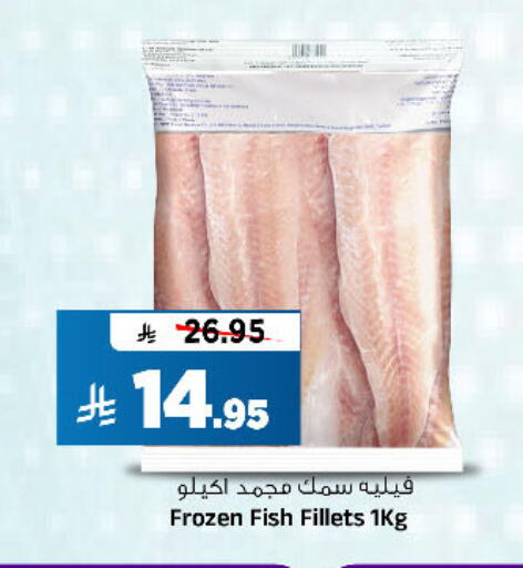 available at Al Madina Hypermarket in KSA, Saudi Arabia, Saudi - Riyadh