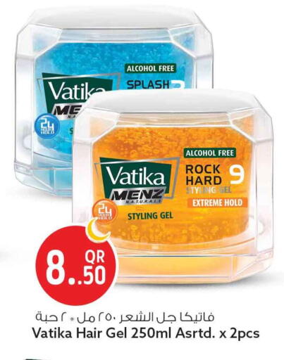 available at سفاري هايبر ماركت in قطر - الضعاين