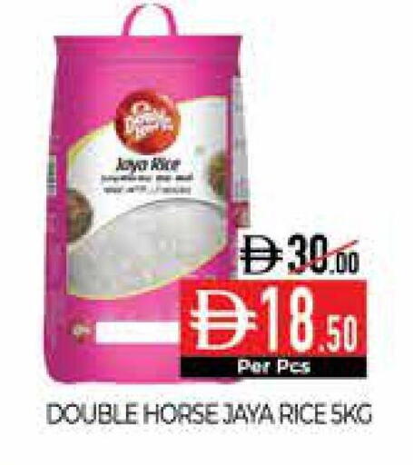available at Delice Supermarket in UAE - Abu Dhabi