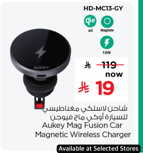 available at Hyper Al Wafa in KSA, Saudi Arabia, Saudi - Al-Kharj