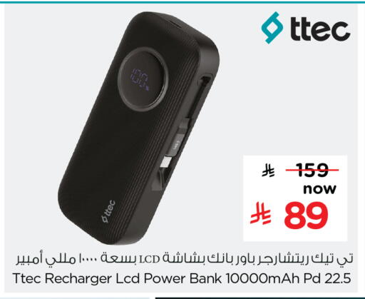 available at Hyper Al Wafa in KSA, Saudi Arabia, Saudi - Mecca