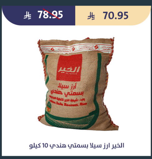 available at متاجر قوت in مملكة العربية السعودية, السعودية, سعودية - الطائف