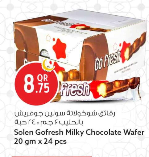 available at سفاري هايبر ماركت in قطر - الشحانية