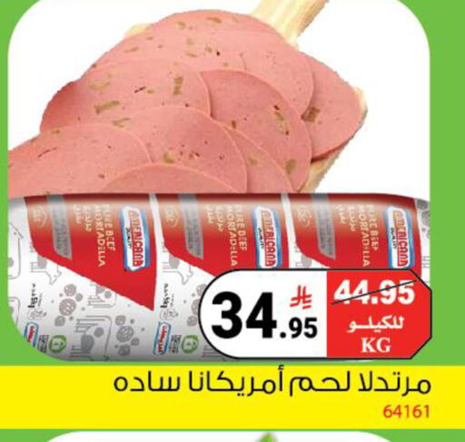 available at هاوس كير in مملكة العربية السعودية, السعودية, سعودية - مكة المكرمة