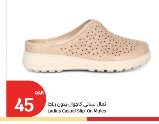 available at سيتي هايبرماركت in قطر - الخور