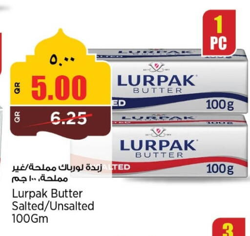 available at سوبر ماركت الهندي الجديد in قطر - الضعاين