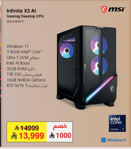 available at مكتبة جرير in مملكة العربية السعودية, السعودية, سعودية - الخبر‎