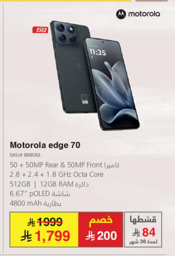available at Jarir Bookstore in KSA, Saudi Arabia, Saudi - Hail