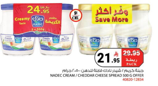 available at House Care in KSA, Saudi Arabia, Saudi - Mecca