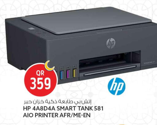 available at Safari Hypermarket in Qatar - Doha
