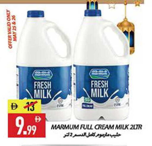 available at  روابي ماركت عجمان in الإمارات العربية المتحدة , الامارات - الشارقة / عجمان