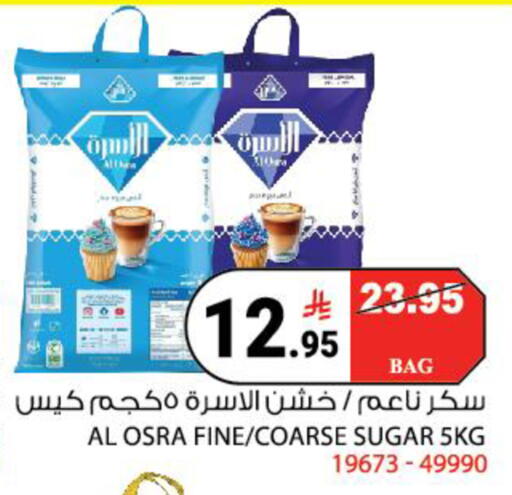 available at هاوس كير in مملكة العربية السعودية, السعودية, سعودية - مكة المكرمة