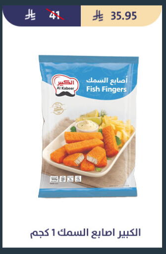 available at متاجر قوت in مملكة العربية السعودية, السعودية, سعودية - الطائف