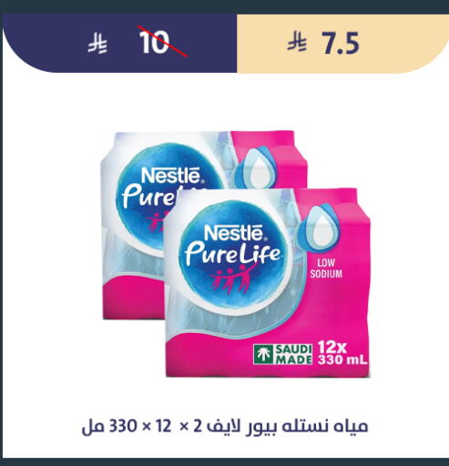 available at Qout Market in KSA, Saudi Arabia, Saudi - Ta'if