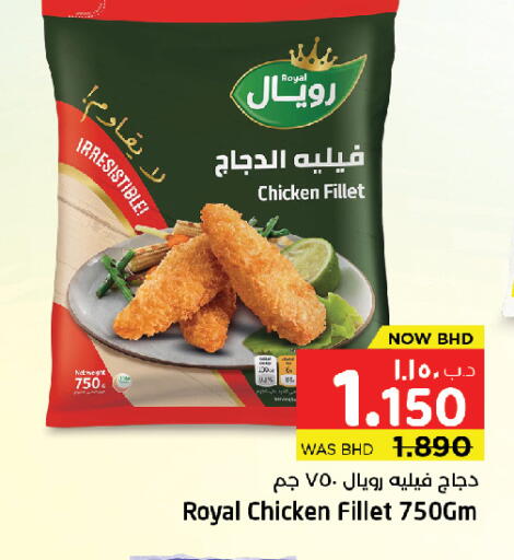 available at NESTO  in Bahrain