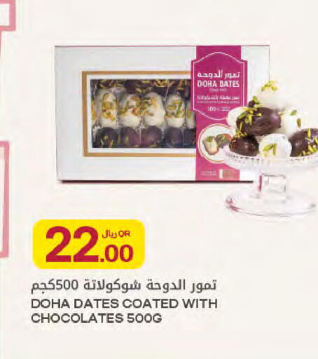 available at Al Meera in Qatar - Al Khor