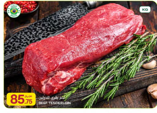 available at Al Meera in Qatar - Al Khor