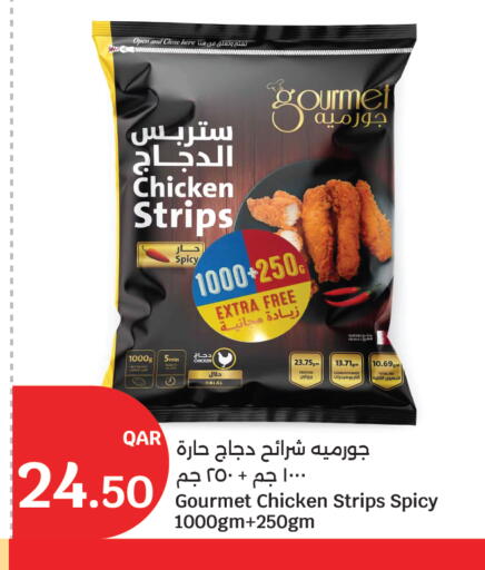 available at سيتي هايبرماركت in قطر - الخور