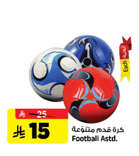 available at Al Madina Hypermarket in KSA, Saudi Arabia, Saudi - Riyadh