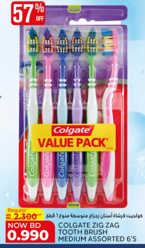 available at Al Jazira Supermarket in Bahrain