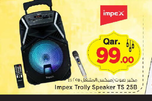 available at Mark & Save  in Qatar - Al Rayyan