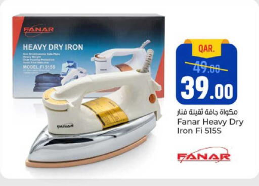 available at Paris Hypermarket in Qatar - Doha