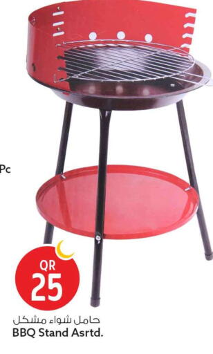available at سفاري هايبر ماركت in قطر - الضعاين