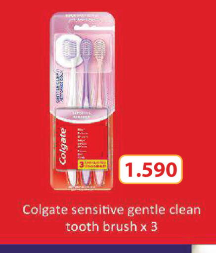 available at Ramez in Bahrain