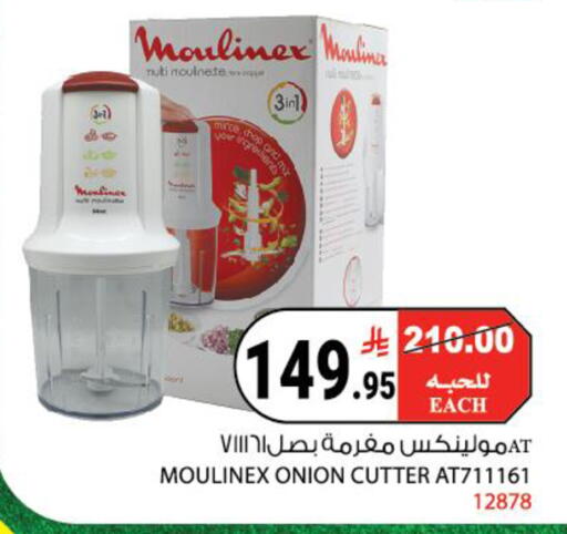 Onion available at هاوس كير in مملكة العربية السعودية, السعودية, سعودية - مكة المكرمة