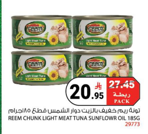 available at House Care in KSA, Saudi Arabia, Saudi - Mecca