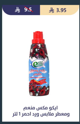 available at Qout Market in KSA, Saudi Arabia, Saudi - Ta'if
