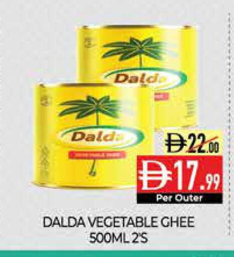 available at Delice Supermarket in UAE - Abu Dhabi