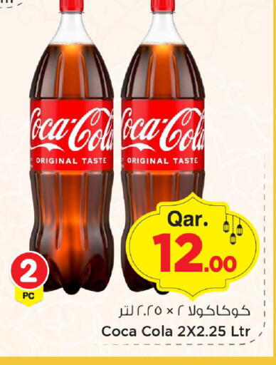 available at Mark & Save  in Qatar - Al-Shahaniya