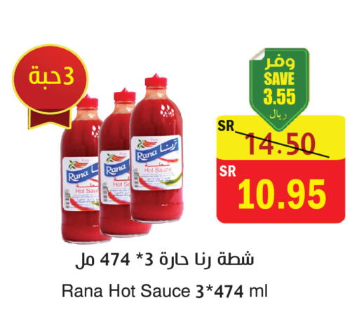 available at المركز الأخضر للتسويق in مملكة العربية السعودية, السعودية, سعودية - المنطقة الشرقية