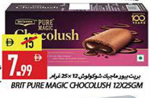 available at Rawabi Market Ajman in UAE - Sharjah / Ajman