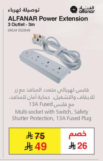 available at Jarir Bookstore in KSA, Saudi Arabia, Saudi - Khamis Mushait