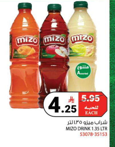 Apple available at هاوس كير in مملكة العربية السعودية, السعودية, سعودية - مكة المكرمة