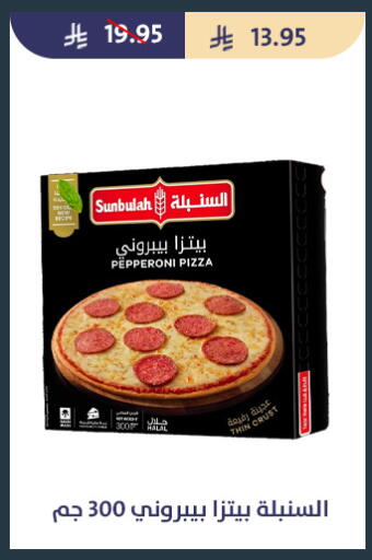 available at متاجر قوت in مملكة العربية السعودية, السعودية, سعودية - الطائف