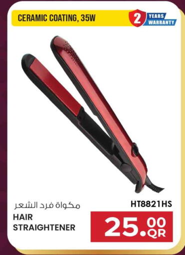 available at سفاري هايبر ماركت in قطر - الدوحة