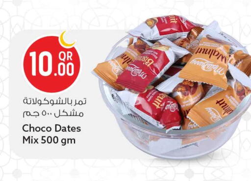 available at سفاري هايبر ماركت in قطر - الضعاين