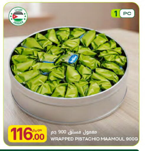 available at شركة الميرة للمواد الاستهلاكية in قطر - الوكرة