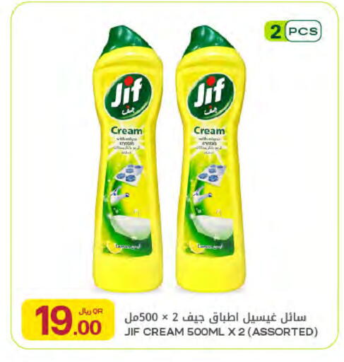 available at شركة الميرة للمواد الاستهلاكية in قطر - أم صلال