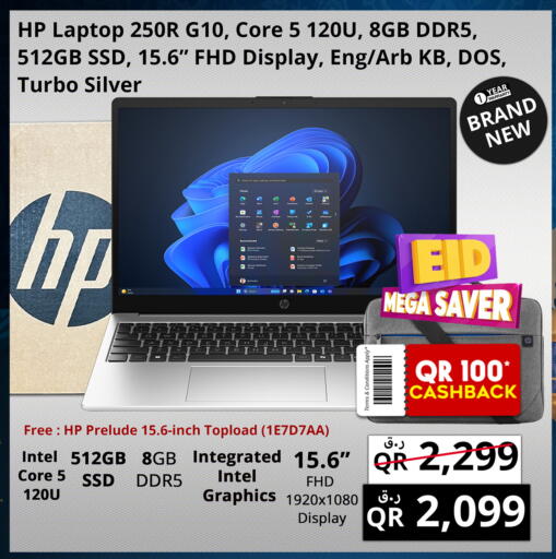 available at Prestige Computers in Qatar - Al Daayen